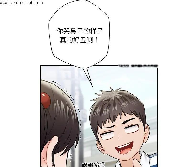 韩国漫画不当朋友当恋人韩漫_不当朋友当恋人-第39话在线免费阅读-韩国漫画-第14张图片