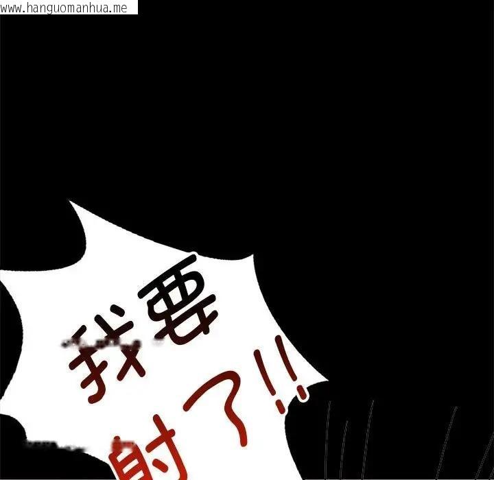 韩国漫画完美妻子的背叛/背叛的开始韩漫_完美妻子的背叛/背叛的开始-第29话在线免费阅读-韩国漫画-第150张图片