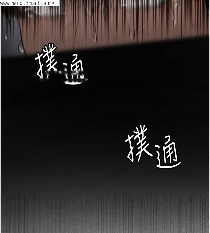 韩国漫画抢女友速成班韩漫_抢女友速成班-第49话-你的女友超级正点在线免费阅读-韩国漫画-第143张图片