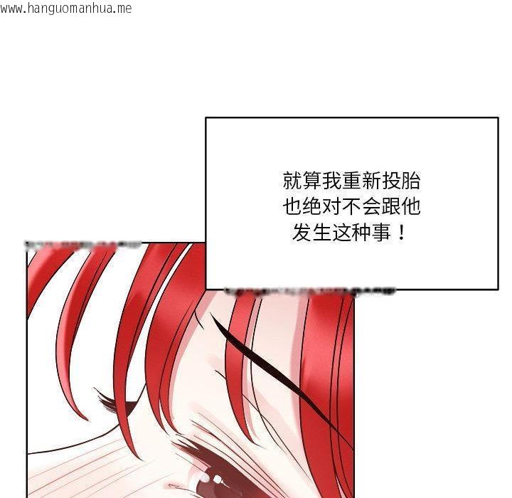 韩国漫画恋人未满韩漫_恋人未满-第2话在线免费阅读-韩国漫画-第66张图片