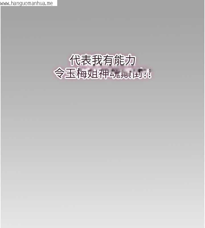 韩国漫画花容湿色:取花点韩漫_花容湿色:取花点-第6话-纯情处男的口爆初体验在线免费阅读-韩国漫画-第146张图片