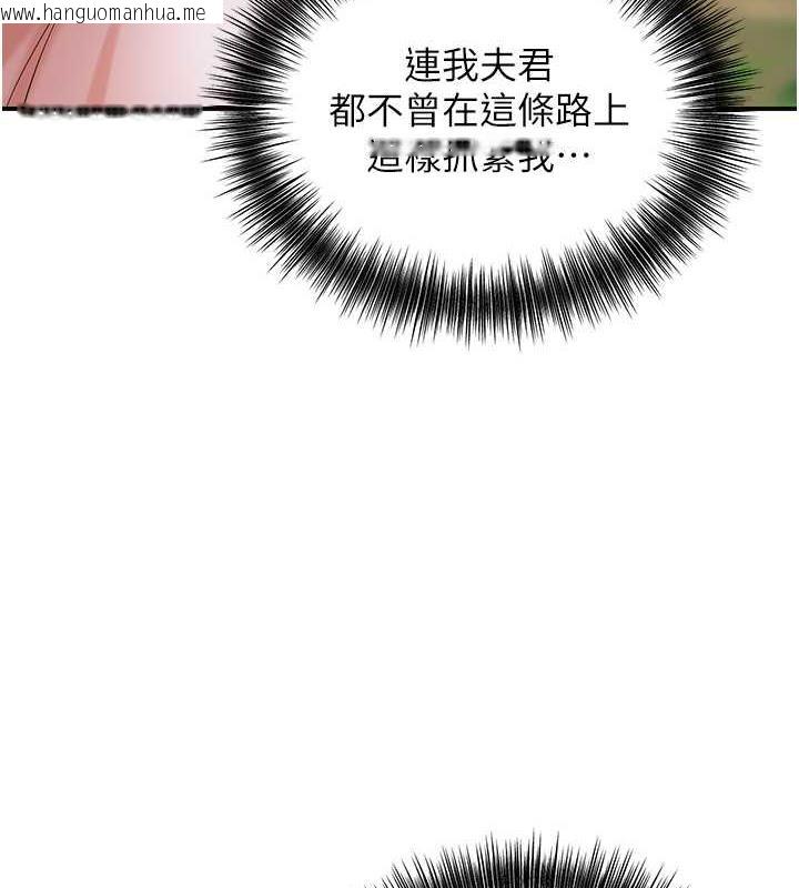 韩国漫画花容湿色:取花点韩漫_花容湿色:取花点-第7话-身上满是姐姐的淫液在线免费阅读-韩国漫画-第64张图片