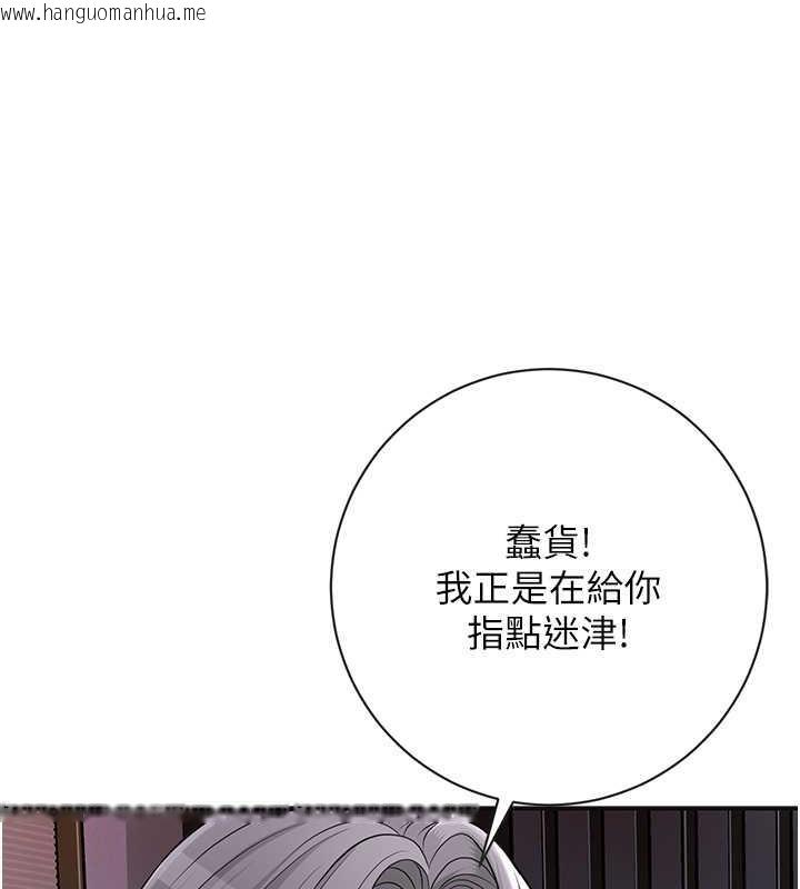 韩国漫画花容湿色:取花点韩漫_花容湿色:取花点-第4话-呼唤姑娘「深夜侍寝」在线免费阅读-韩国漫画-第94张图片