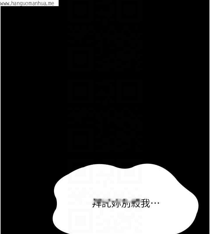 韩国漫画夜间诊疗室韩漫_夜间诊疗室-第62话-改造性奴的肉体在线免费阅读-韩国漫画-第50张图片