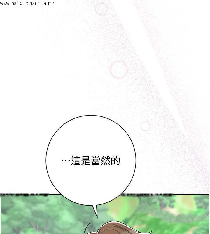 韩国漫画花容湿色:取花点韩漫_花容湿色:取花点-第7话-身上满是姐姐的淫液在线免费阅读-韩国漫画-第70张图片