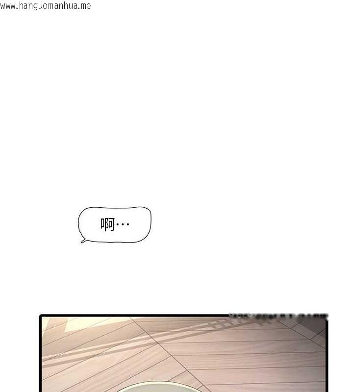 韩国漫画水电工日志韩漫_水电工日志-第48话-不听话就叫妳老公来在线免费阅读-韩国漫画-第21张图片