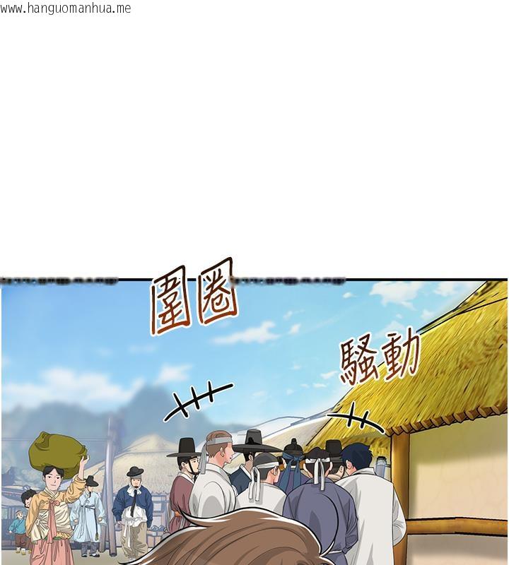 韩国漫画花容湿色:取花点韩漫_花容湿色:取花点-第1话-在街上巧遇隐世高手在线免费阅读-韩国漫画-第154张图片