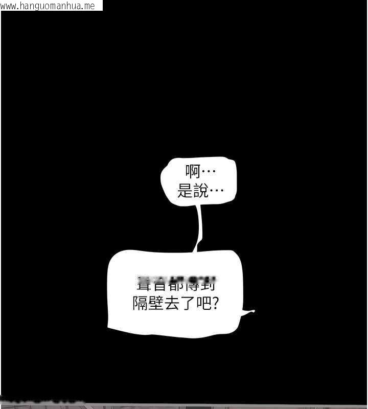 韩国漫画水电工日志韩漫_水电工日志-第48话-不听话就叫妳老公来在线免费阅读-韩国漫画-第10张图片