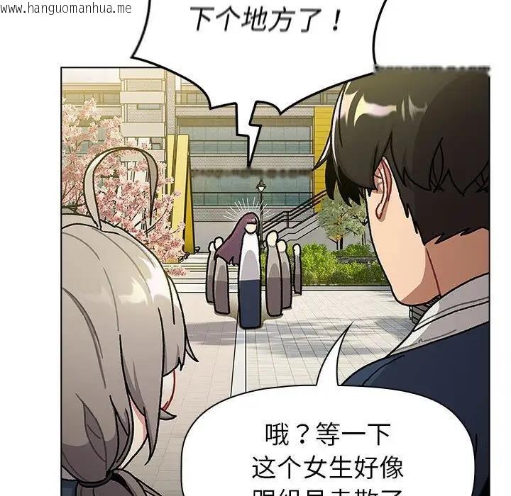 韩国漫画分组换换爱韩漫_分组换换爱-第114话在线免费阅读-韩国漫画-第19张图片