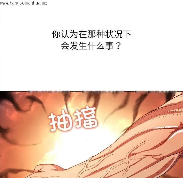 韩国漫画恶女勾勾缠/难缠小恶女韩漫_恶女勾勾缠/难缠小恶女-第209话在线免费阅读-韩国漫画-第185张图片