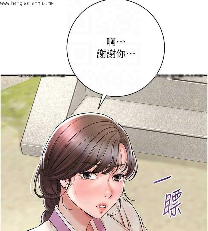 韩国漫画花容湿色:取花点韩漫_花容湿色:取花点-第8话-衣服脱光就不热了在线免费阅读-韩国漫画-第99张图片