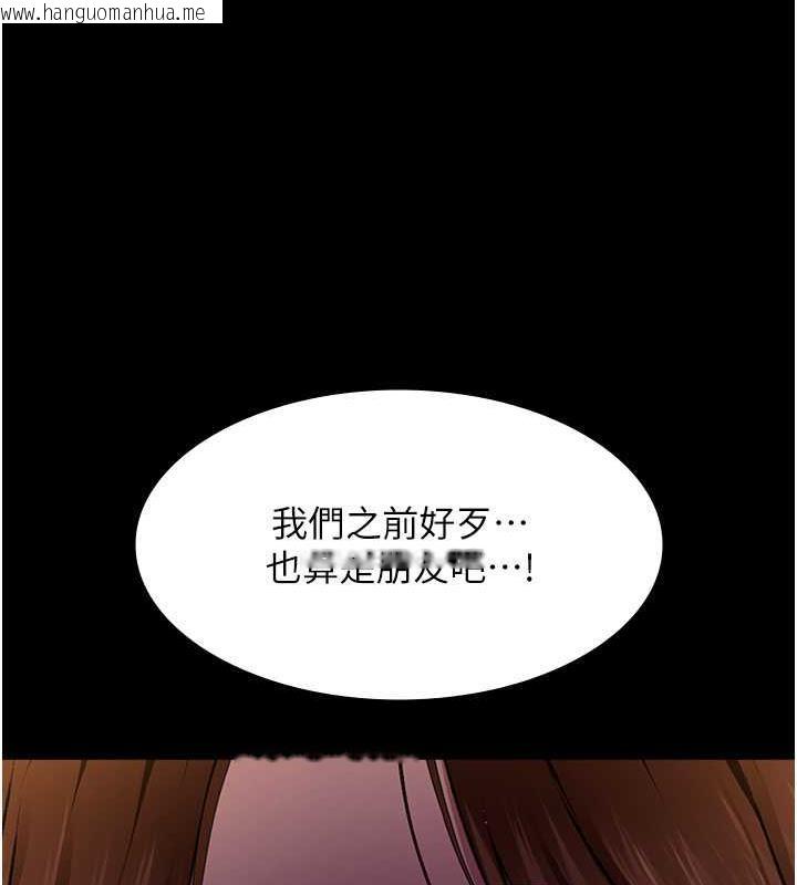 韩国漫画夜间诊疗室韩漫_夜间诊疗室-第62话-改造性奴的肉体在线免费阅读-韩国漫画-第53张图片