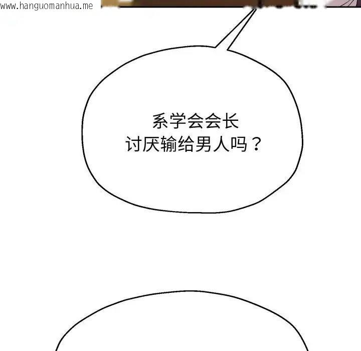 韩国漫画重生之长枪无敌韩漫_重生之长枪无敌-第11话在线免费阅读-韩国漫画-第147张图片