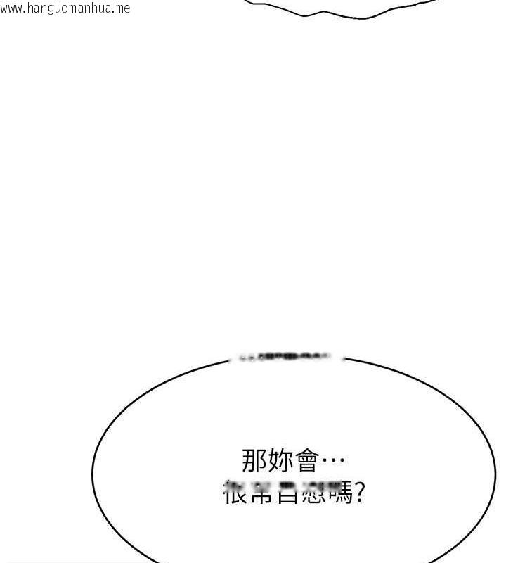 韩国漫画直播主的流量密码韩漫_直播主的流量密码-第32话-20岁的雪白肌肤在线免费阅读-韩国漫画-第48张图片