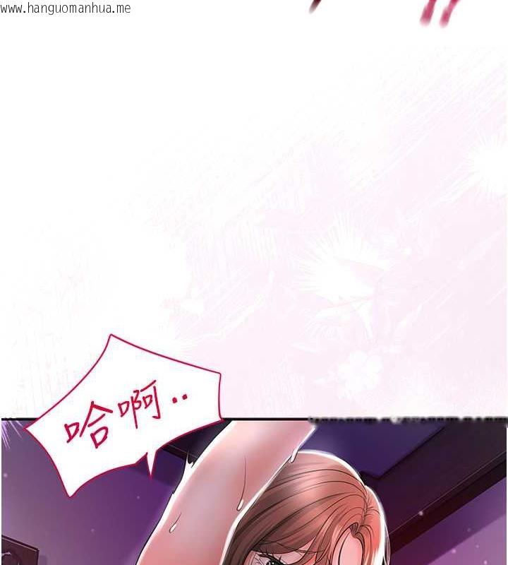 韩国漫画花容湿色:取花点韩漫_花容湿色:取花点-第2话-破茧而出的色欲在线免费阅读-韩国漫画-第157张图片