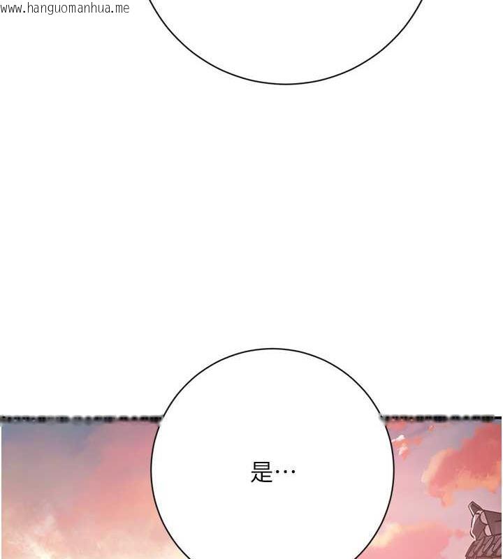 韩国漫画花容湿色:取花点韩漫_花容湿色:取花点-第2话-破茧而出的色欲在线免费阅读-韩国漫画-第50张图片