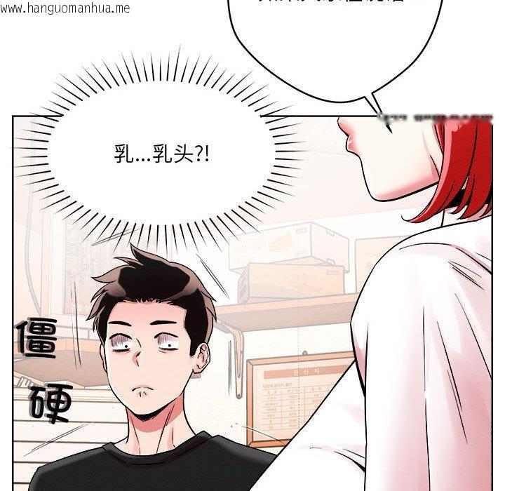 韩国漫画恋人未满韩漫_恋人未满-第1话在线免费阅读-韩国漫画-第99张图片