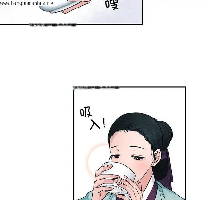 韩国漫画狂眼韩漫_狂眼-第18话在线免费阅读-韩国漫画-第39张图片