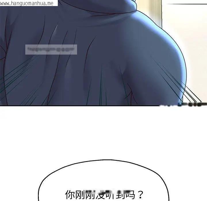 韩国漫画重生之长枪无敌韩漫_重生之长枪无敌-第11话在线免费阅读-韩国漫画-第57张图片