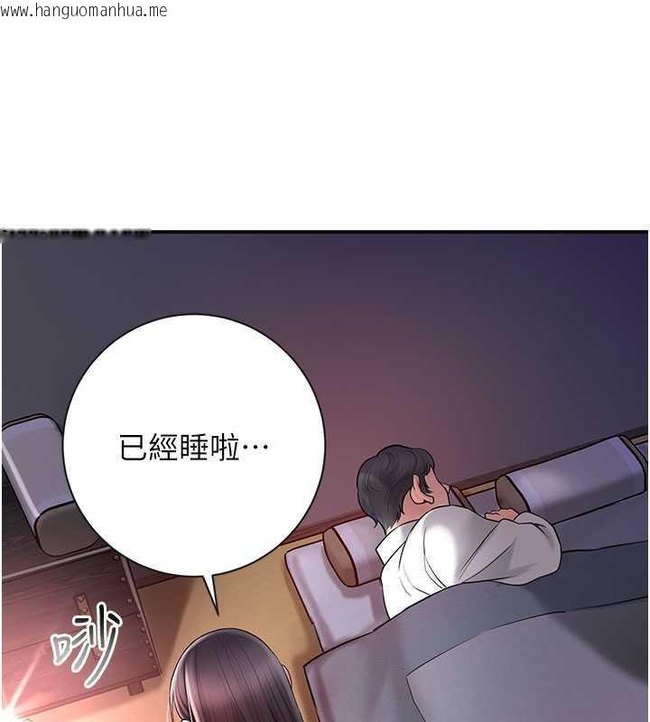 韩国漫画花容湿色:取花点韩漫_花容湿色:取花点-第5话-肉棒…给我肉棒…在线免费阅读-韩国漫画-第71张图片