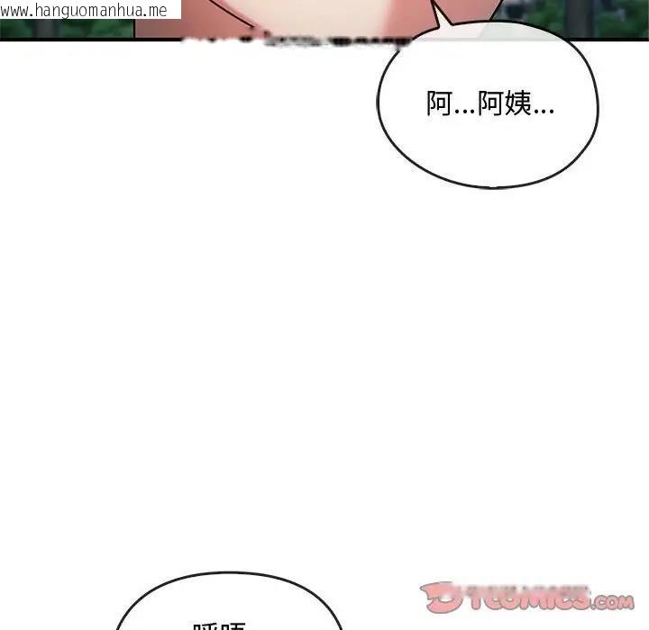 韩国漫画无法克制的爱/难以克制的欲望韩漫_无法克制的爱/难以克制的欲望-第27话在线免费阅读-韩国漫画-第111张图片