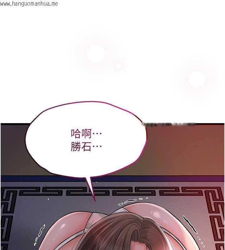 韩国漫画花容湿色:取花点韩漫_花容湿色:取花点-第5话-肉棒…给我肉棒…在线免费阅读-韩国漫画-第133张图片