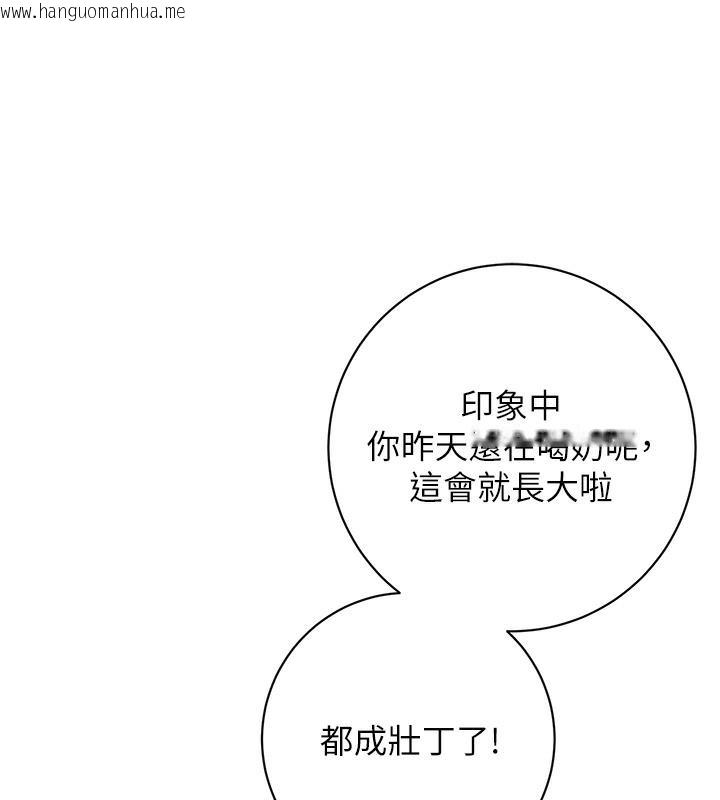 韩国漫画花容湿色:取花点韩漫_花容湿色:取花点-第1话-在街上巧遇隐世高手在线免费阅读-韩国漫画-第70张图片