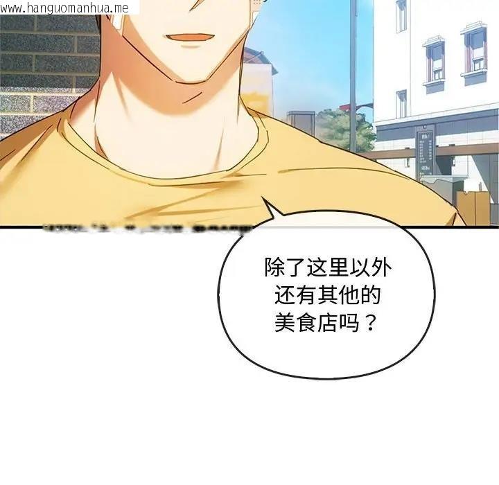 韩国漫画无法克制的爱/难以克制的欲望韩漫_无法克制的爱/难以克制的欲望-第27话在线免费阅读-韩国漫画-第12张图片