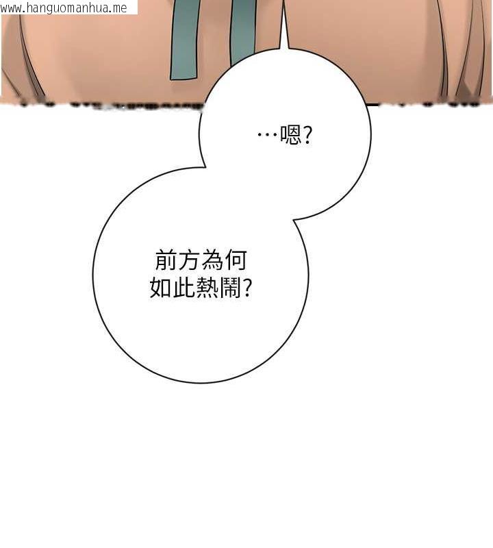 韩国漫画花容湿色:取花点韩漫_花容湿色:取花点-第2话-破茧而出的色欲在线免费阅读-韩国漫画-第5张图片