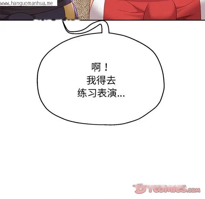 韩国漫画重生之长枪无敌韩漫_重生之长枪无敌-第11话在线免费阅读-韩国漫画-第20张图片