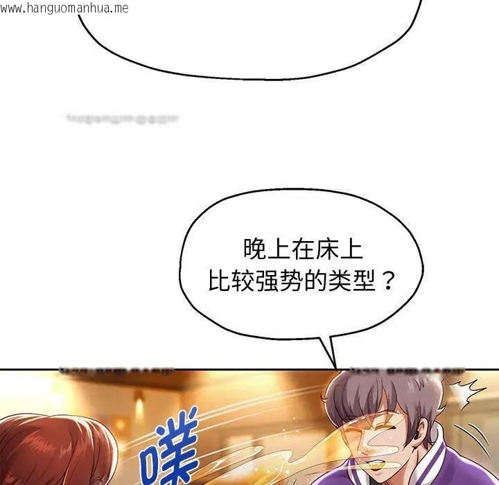 韩国漫画重生之长枪无敌韩漫_重生之长枪无敌-第11话在线免费阅读-韩国漫画-第152张图片