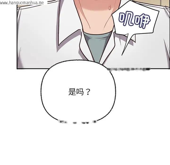 韩国漫画这公司归我了韩漫_这公司归我了-第7话在线免费阅读-韩国漫画-第22张图片