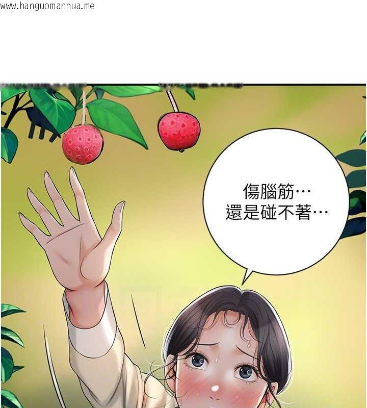 韩国漫画花容湿色:取花点韩漫_花容湿色:取花点-第7话-身上满是姐姐的淫液在线免费阅读-韩国漫画-第92张图片