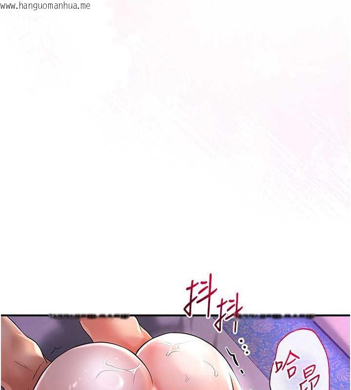 韩国漫画花容湿色:取花点韩漫_花容湿色:取花点-第2话-破茧而出的色欲在线免费阅读-韩国漫画-第162张图片