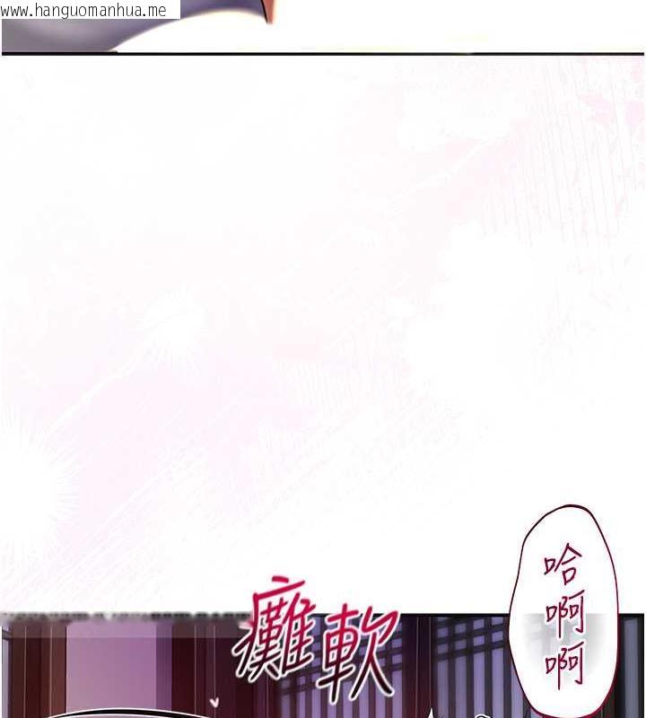 韩国漫画花容湿色:取花点韩漫_花容湿色:取花点-第3话-要我偷看女人洗澡?!在线免费阅读-韩国漫画-第10张图片