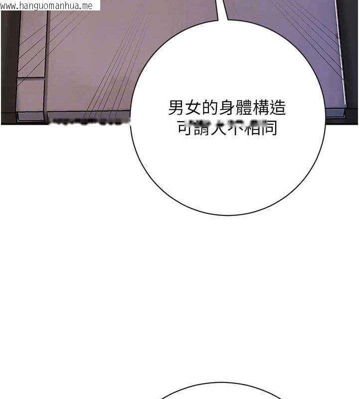 韩国漫画花容湿色:取花点韩漫_花容湿色:取花点-第4话-呼唤姑娘「深夜侍寝」在线免费阅读-韩国漫画-第83张图片