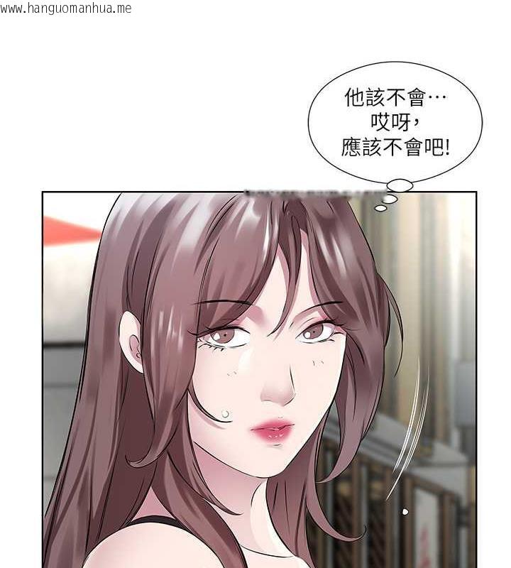 韩国漫画今天吃饱了吗？韩漫_今天吃饱了吗？-第41话-要不要三个人一起玩?在线免费阅读-韩国漫画-第41张图片