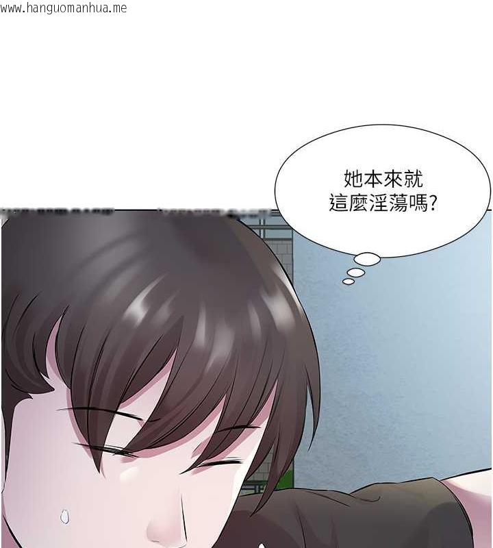 韩国漫画今天吃饱了吗？韩漫_今天吃饱了吗？-第41话-要不要三个人一起玩?在线免费阅读-韩国漫画-第8张图片