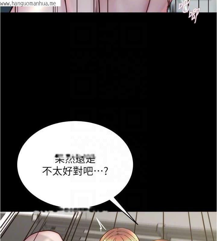 韩国漫画小裤裤笔记韩漫_小裤裤笔记-第187话-妳也想要我好好上妳吧在线免费阅读-韩国漫画-第104张图片