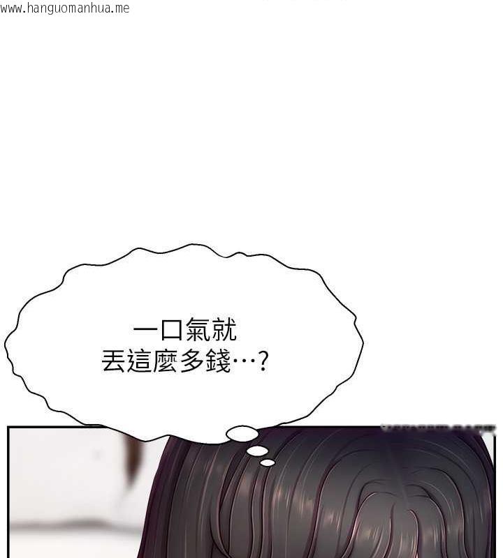 韩国漫画直播主的流量密码韩漫_直播主的流量密码-第32话-20岁的雪白肌肤在线免费阅读-韩国漫画-第109张图片