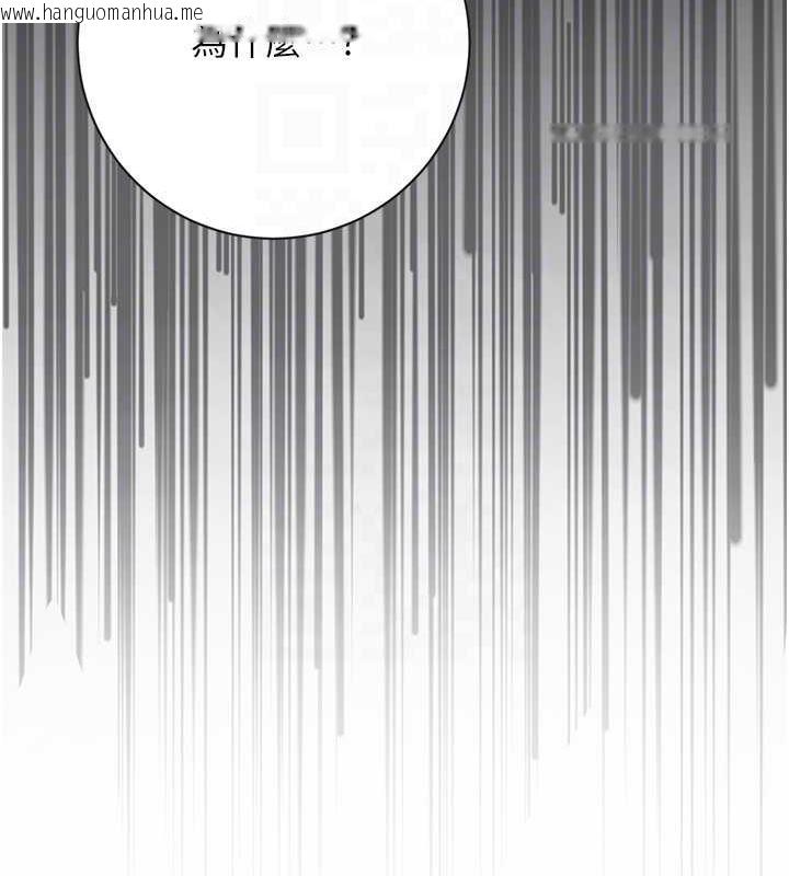 韩国漫画花容湿色:取花点韩漫_花容湿色:取花点-第4话-呼唤姑娘「深夜侍寝」在线免费阅读-韩国漫画-第117张图片