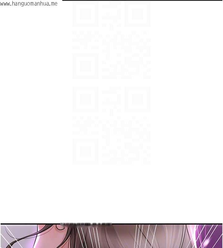 韩国漫画花容湿色:取花点韩漫_花容湿色:取花点-第5话-肉棒…给我肉棒…在线免费阅读-韩国漫画-第34张图片