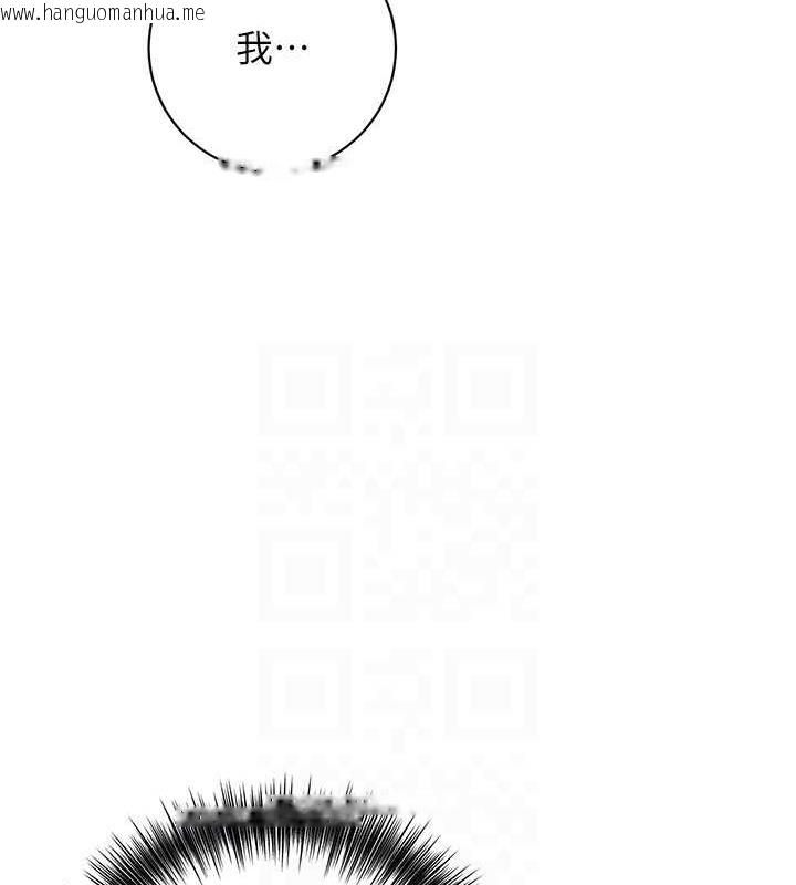 韩国漫画花容湿色:取花点韩漫_花容湿色:取花点-第3话-要我偷看女人洗澡?!在线免费阅读-韩国漫画-第84张图片