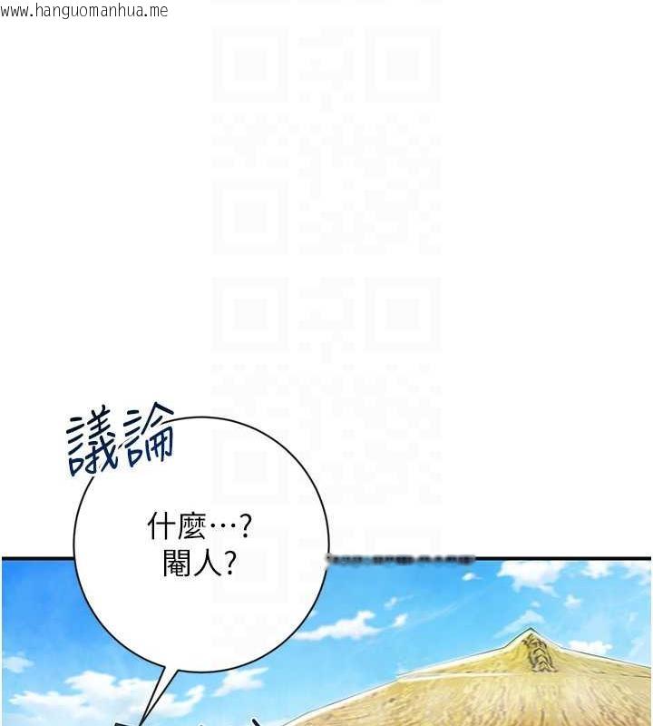 韩国漫画花容湿色:取花点韩漫_花容湿色:取花点-第2话-破茧而出的色欲在线免费阅读-韩国漫画-第21张图片