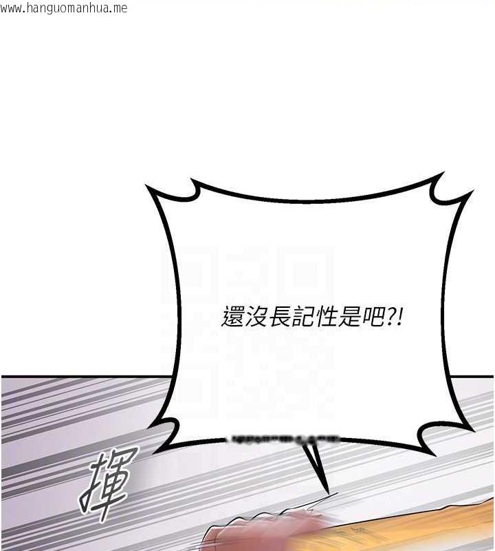 韩国漫画花容湿色:取花点韩漫_花容湿色:取花点-第4话-呼唤姑娘「深夜侍寝」在线免费阅读-韩国漫画-第74张图片