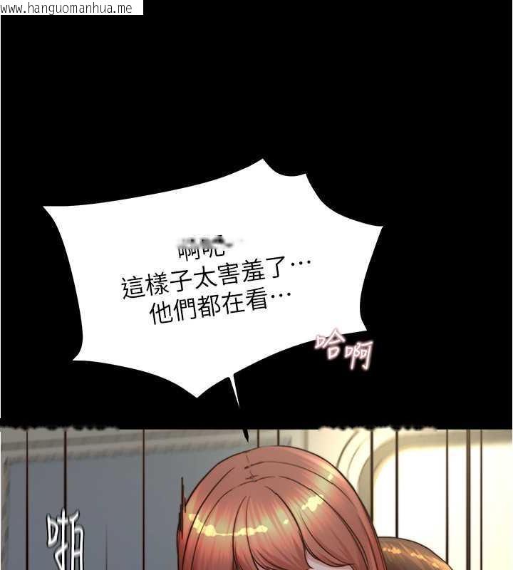 韩国漫画小裤裤笔记韩漫_小裤裤笔记-第187话-妳也想要我好好上妳吧在线免费阅读-韩国漫画-第92张图片