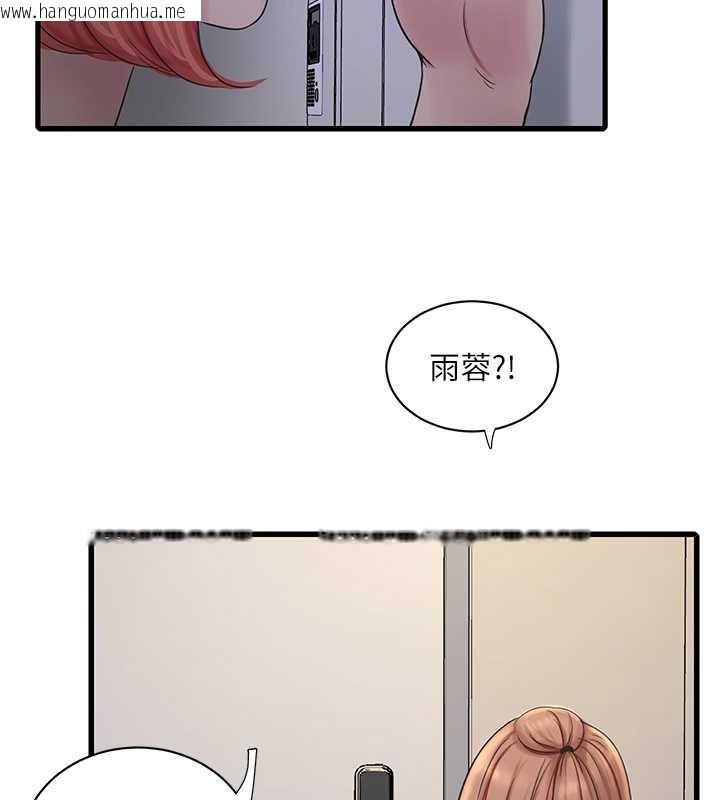 韩国漫画水电工日志韩漫_水电工日志-第48话-不听话就叫妳老公来在线免费阅读-韩国漫画-第65张图片