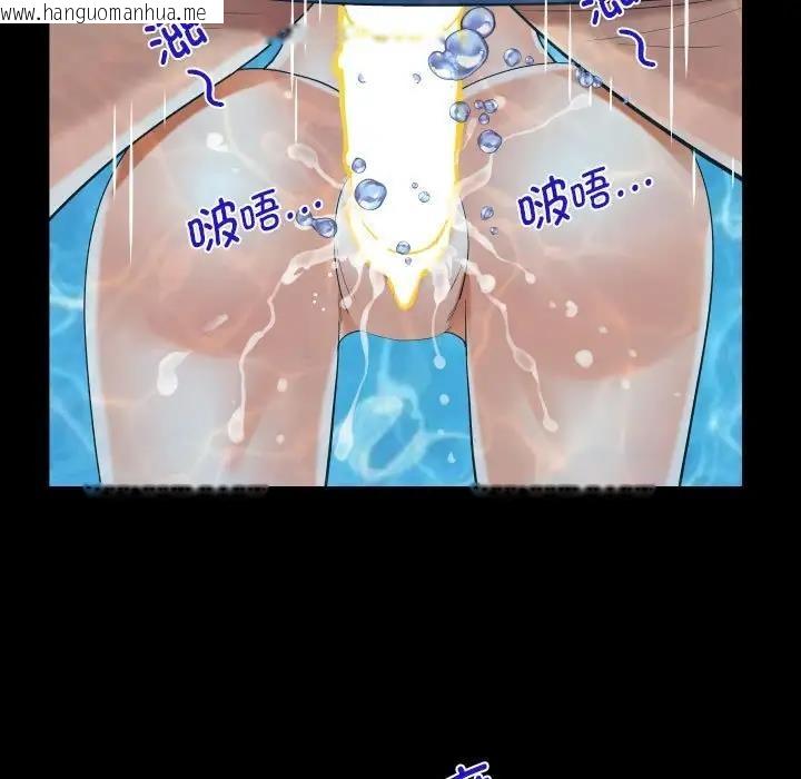 韩国漫画阿姨/意想不到的关系/意外的露水之缘韩漫_阿姨/意想不到的关系/意外的露水之缘-第120话在线免费阅读-韩国漫画-第69张图片