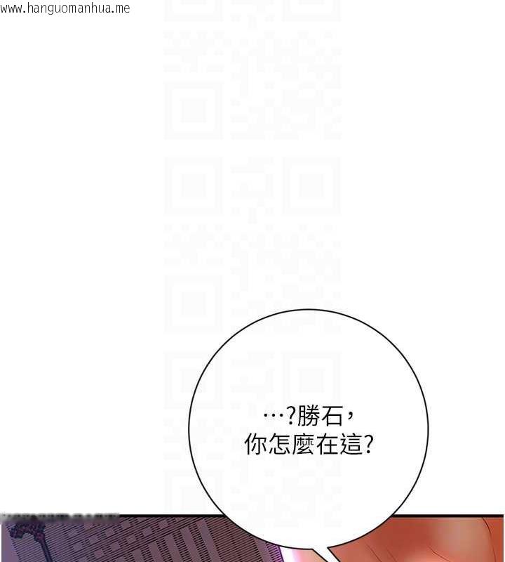 韩国漫画花容湿色:取花点韩漫_花容湿色:取花点-第5话-肉棒…给我肉棒…在线免费阅读-韩国漫画-第32张图片