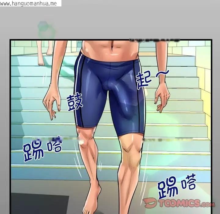 韩国漫画阿姨/意想不到的关系/意外的露水之缘韩漫_阿姨/意想不到的关系/意外的露水之缘-第120话在线免费阅读-韩国漫画-第14张图片